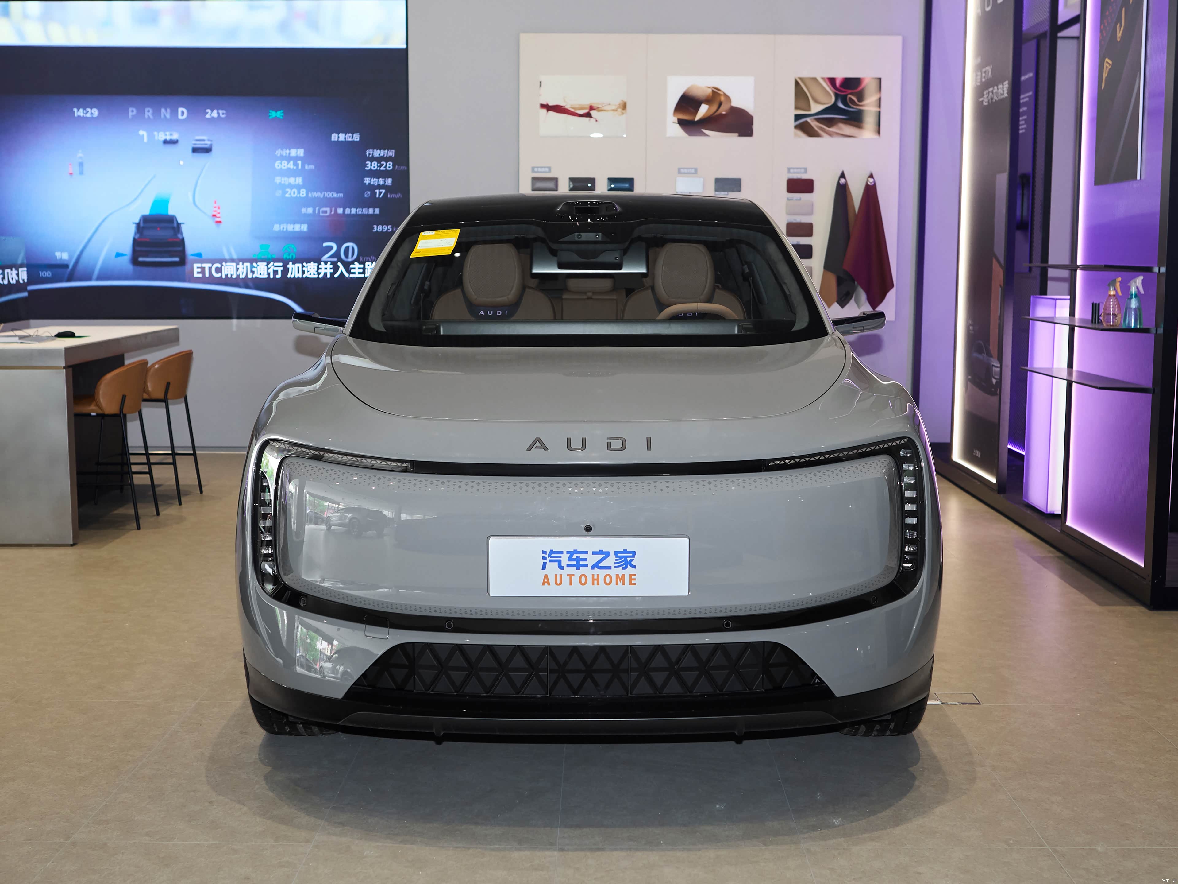Audi E7X, миниатюра 2