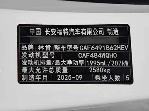 2026�� 2.0T ������춯��