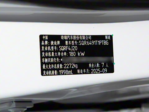 2026�� 2.0T DCT��Ӣ�� 7��