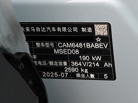 2025�� ����600 Max