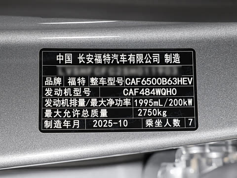 2026�� ���L 2.0T EcoBoost E�춯��������������