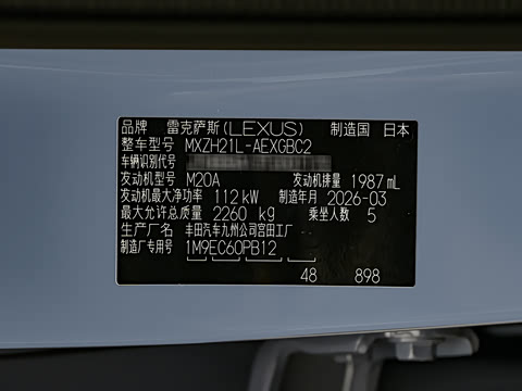 2026�� 300h