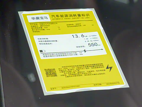 2026�� eDrive 35 L