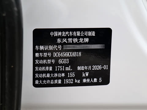 2026�� �Ŀ� 400THP �콢��