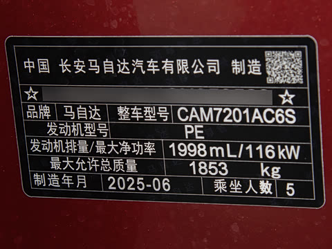 2025�� 2.0L �Զ����Ű�