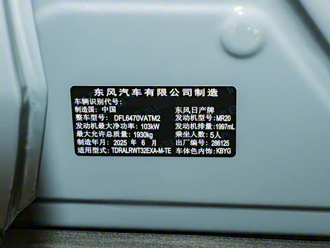 2025�� ���� 2.0L �������İ�