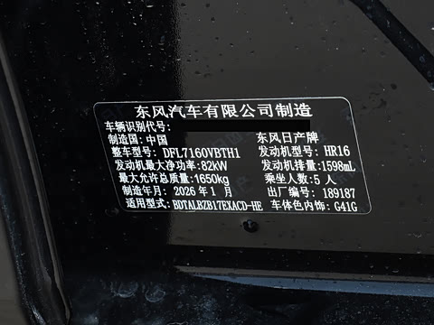 2026�� ���� 1.6L CVT���İ�