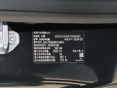 2026�� 463km COOPER SE ������