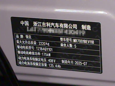 2026�� 430km ����Pro