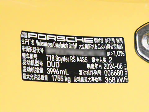 2023�� Spyder RS 4.0L