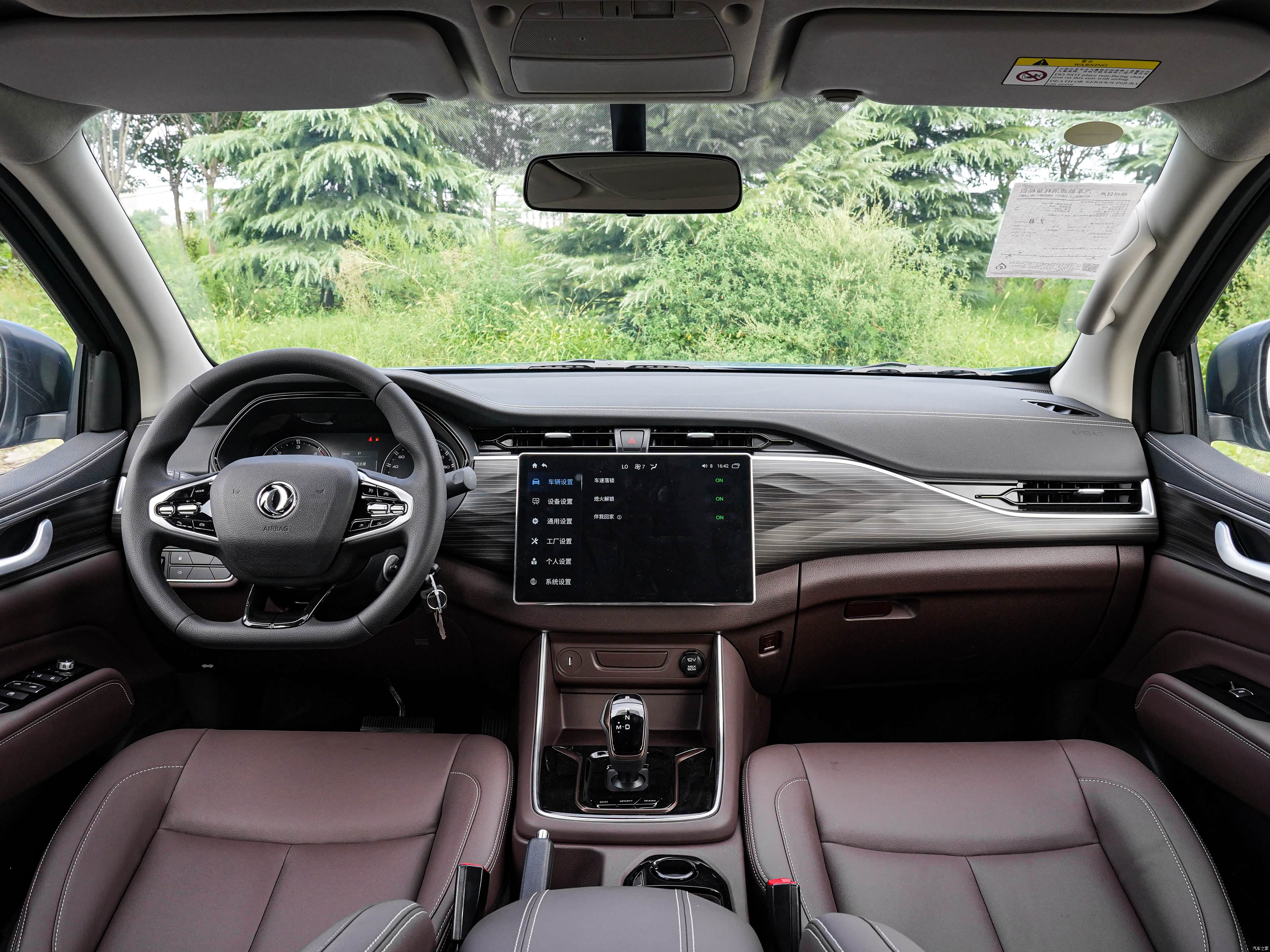 Dongfeng 6 pro, миниатюра 9
