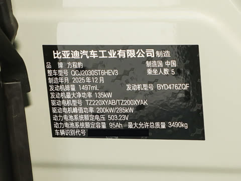 2025�� 210KM ��������Ultra��