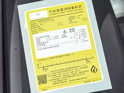 2026�� E 260 �˶���