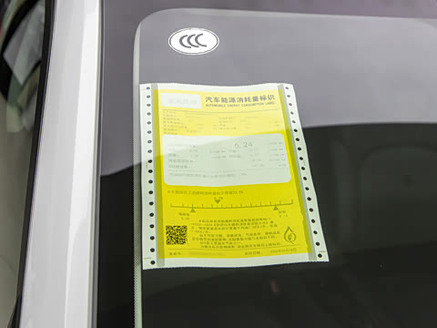 2025�� 1.5L ׿Խ��