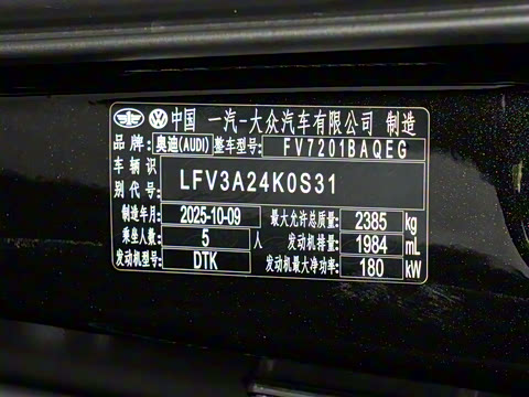 2026 45 TFSI quattro ѡ+