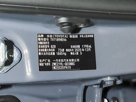 2026�� 1.8L ˫�� �ȷ��