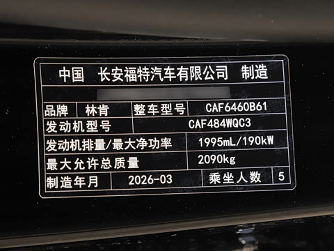 2026�� 2.0T ����������