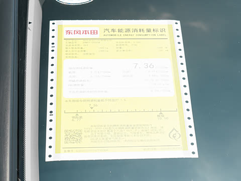 2026�� ȫ��30����ҫ�� 1.5T ��������7����