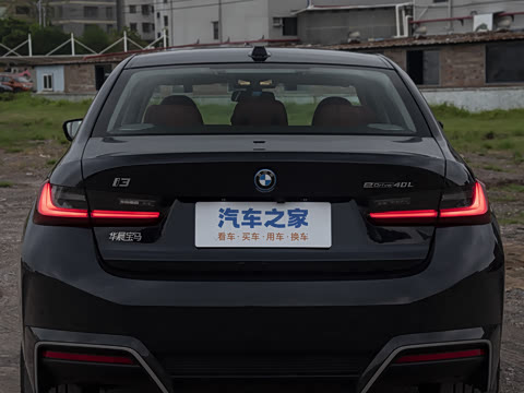 2026�� �Ŀ� eDrive 40L ��ҹ�˶���װ