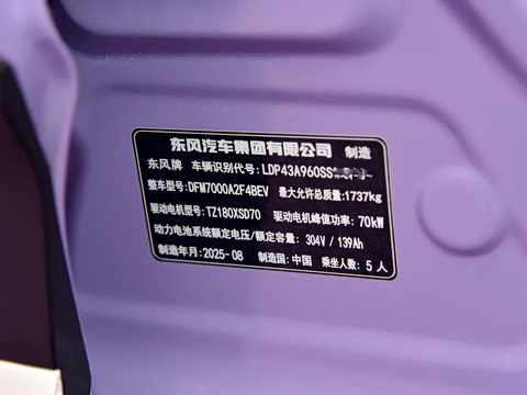 2026�� ֿ���� 430 Ultra