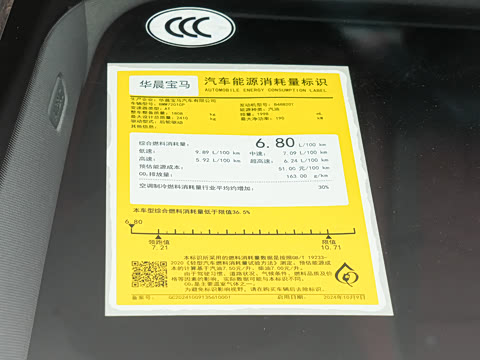 2026�� �Ŀ� 530Li ������ M�˶���װ