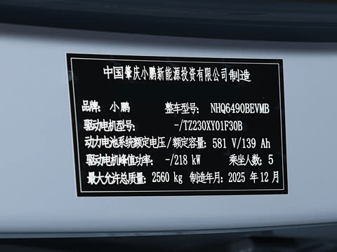 2026�� ���� 702 Max �콢��