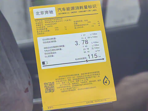 2025�� 350 e L 4MATIC ��ذ�