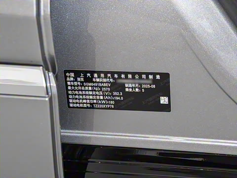 2025�� 545KM������