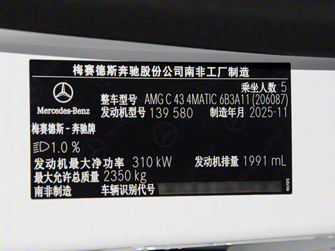 2026�� AMG C 43 4MATIC