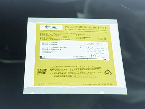 2025�� 240����Ultra�˶��� H7