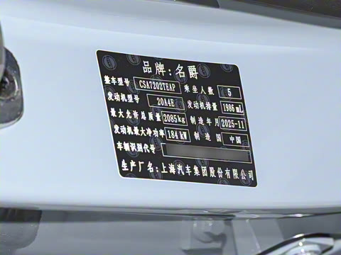 2026�� 2.0T Trophy+ �����Ǽݰ�