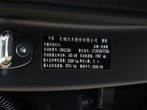 2026�� 2.0T ��������������