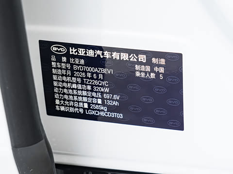 2026�� EV 905KM�콢��