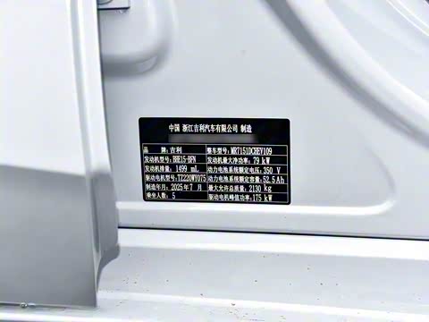 2025�� EM-i 150km Զ����