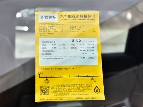 2026�� �Ŀ� E 300 L ������