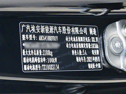 2025�� Plus 510 �Ǻ���