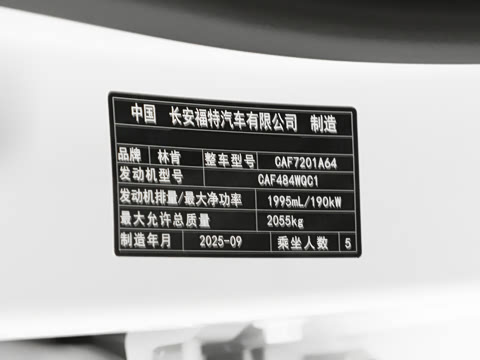 2025�� 2.0T ���ð�