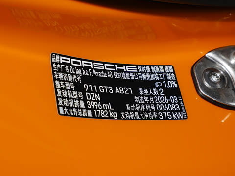 2026�� GT3 4.0L 25�����ذ� 