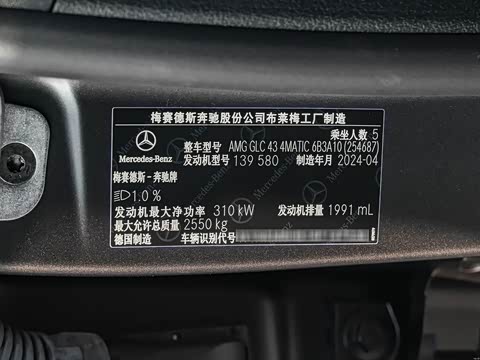 2024�� AMG GLC 43 4MATIC