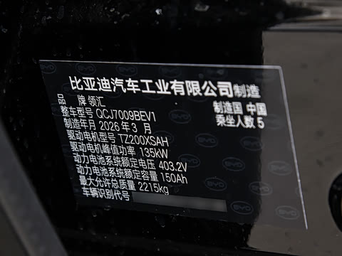 2026�� 535������