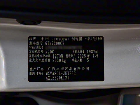 2026�� 2.0E ��Ӣ��