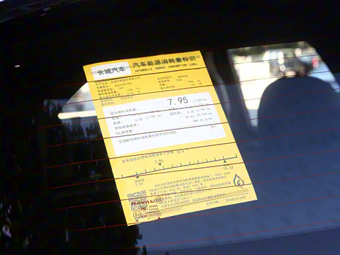 2026�� 2.0T ��Ұ��