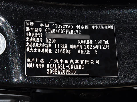 2026�� 2.0L ���ܵ��˫�� PRO