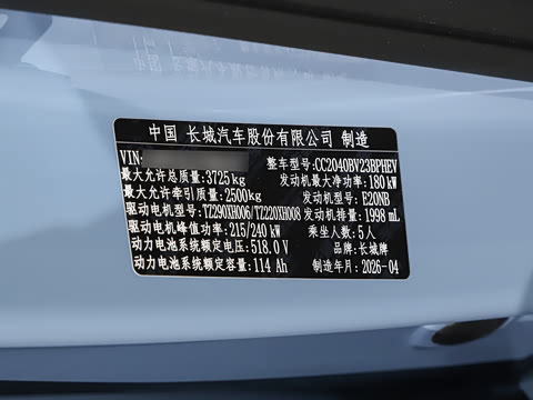 2026�� Hi4-Z ������