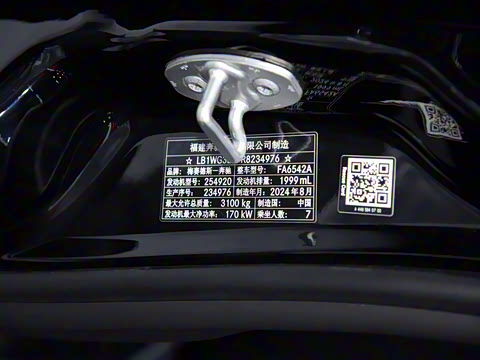 2025�� 2.0T �ݺ��ĺ�50����������