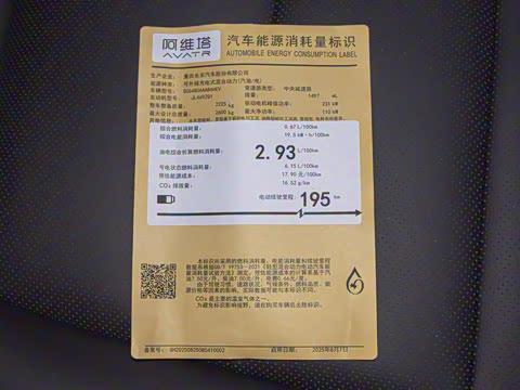 2026�� Elite ���̰�