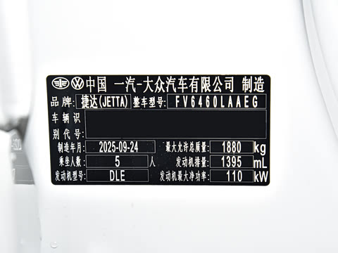 2026�� 280TSI �Զ��ȷ��