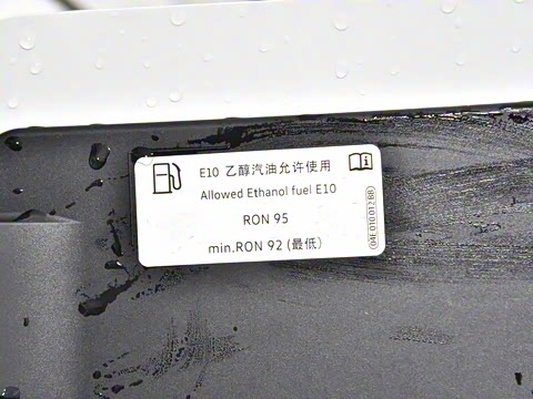 2026�� 280TSI �Զ��ȷ��