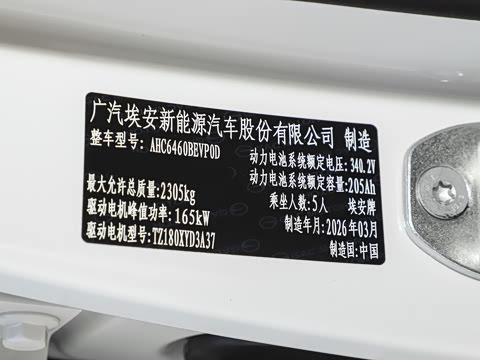 2026�� 610 �����״�Ultra