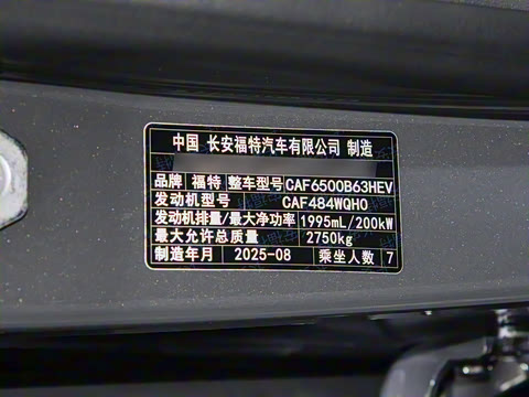 2026�� ���L 2.0T EcoBoost E�춯���������콢��